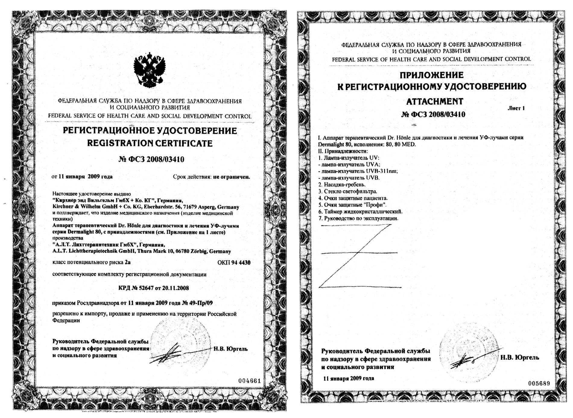 Дистиллятор дэ 10 модель 789 инструкция