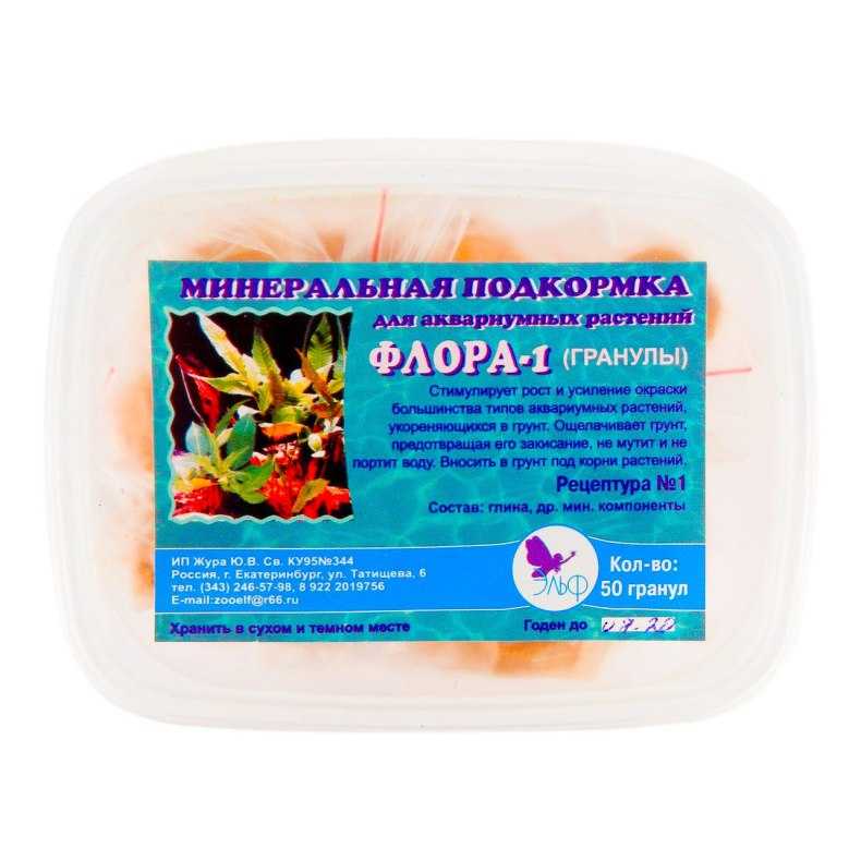 Растения требуют питательный грунт!
