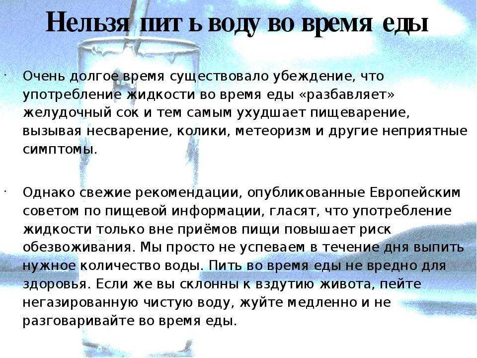 Можно ли пить чай до еды и после (+советы по правильному чаепитию)