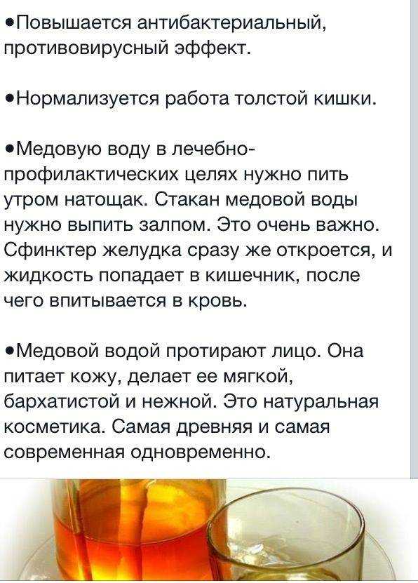 Вода с лимоном - польза напитка для похудения и очищения, как готовить и противопоказания